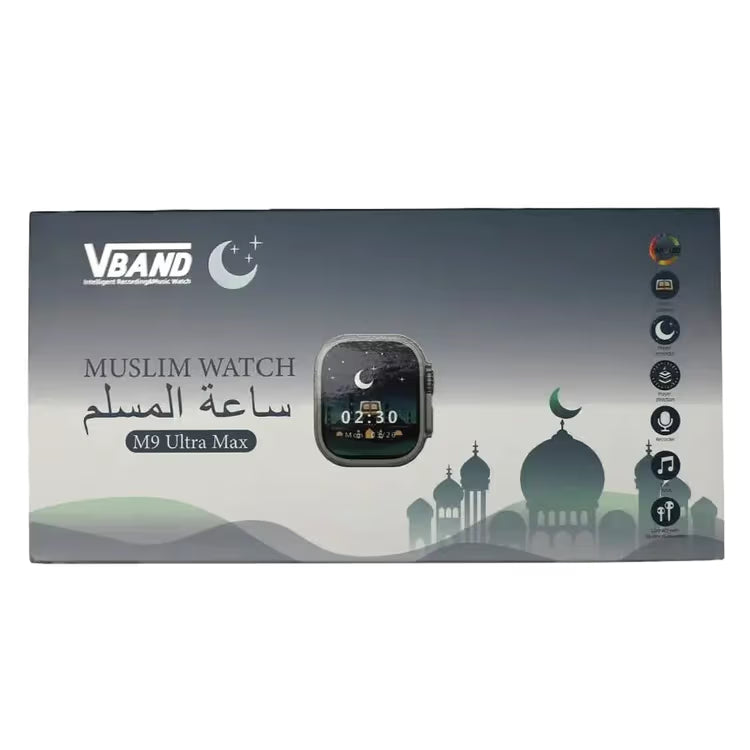 ساعة VBAND الإسلامية الذكية