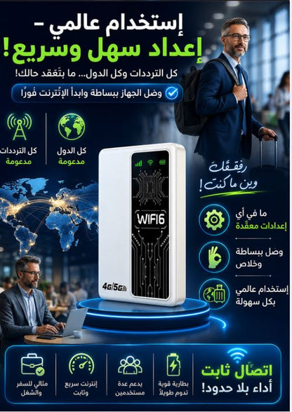باور بانك قوي + راوتر واي فاي محمول بجهاز واحد 💥