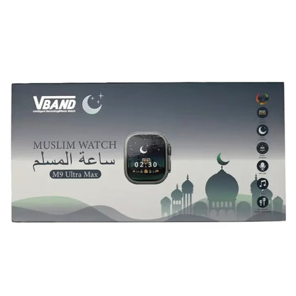 ساعة VBAND الإسلامية الذكية