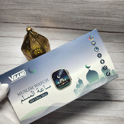 ساعة VBAND الإسلامية الذكية